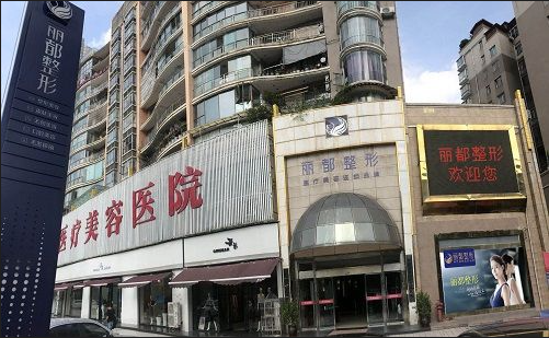 贵阳双眼皮手术哪家医院做得好？盘点排名前四的口碑整形医院！