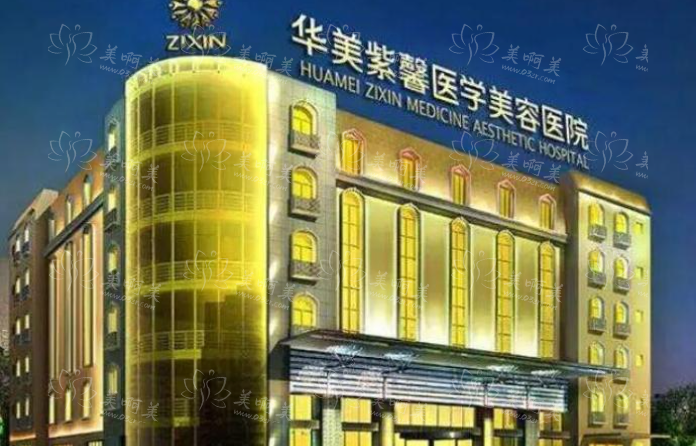 贵阳双眼皮手术哪家医院做得好？盘点排名前四的口碑整形医院！