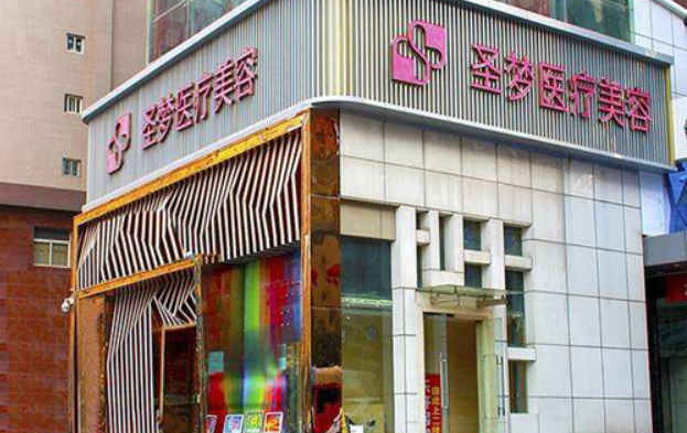 西安圣梦医疗可以做埋线提升吗？技术实力如何？看真实案例效果！