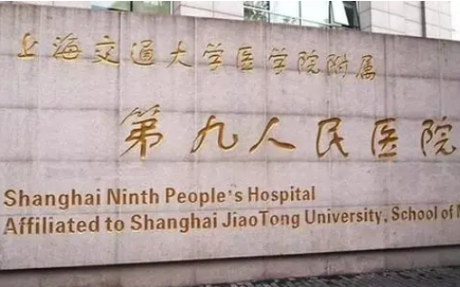 上海九院有哪些医生擅长做脂肪填充？这里有份名单还不错！