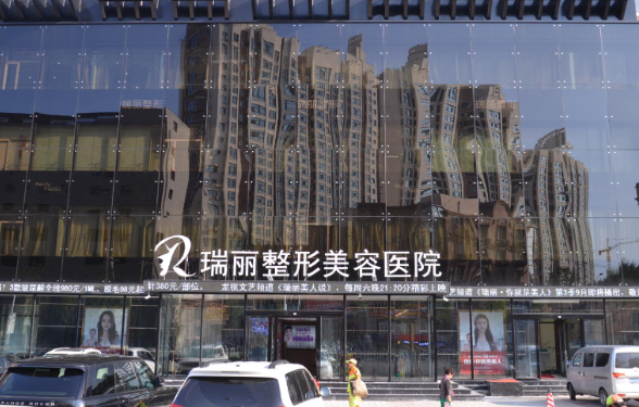 哈尔滨瑞丽整形美容医院怎么样？正规医疗服务、实力坐诊医生！
