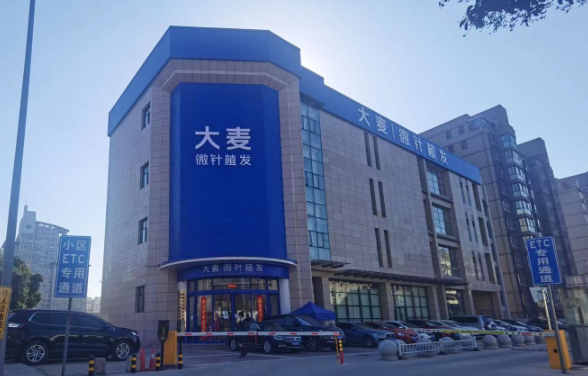 西安大麦微针植发靠谱吗？资质、技术、设备等全方面解析！