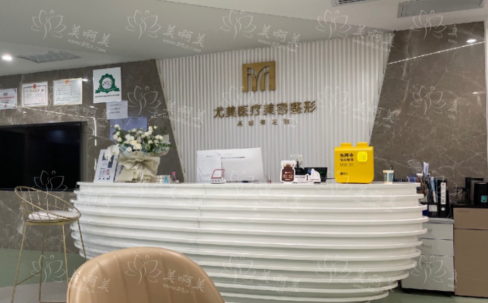 西安尤美医疗美容整形靠谱吗？隆鼻优势一览，还有实力医生推荐！