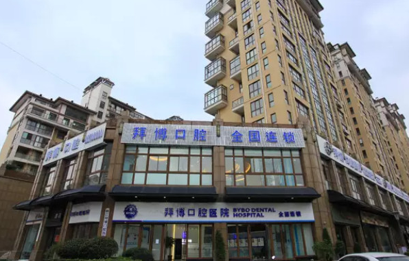 台州哪些口腔医院的种植牙做得好？排行榜top5医院名单汇总！