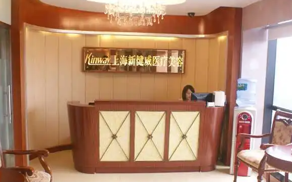 上海新健威整形美容门诊部怎么样？张维做隐形牙齿矫正实力在线！