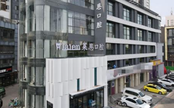 沧州哪些口腔医院做种植牙实力在线、性价比高？排行榜前五公布！