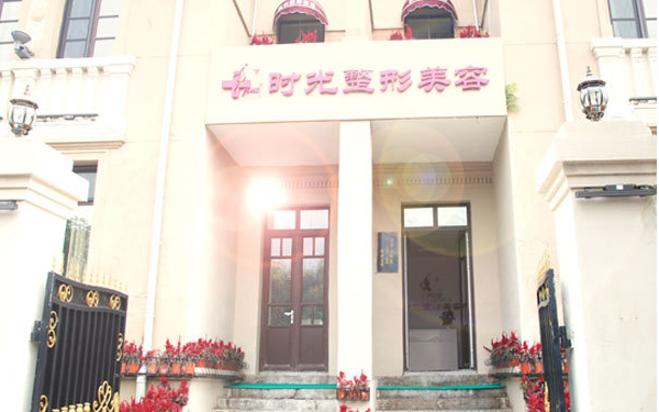 天津地区眼部整形技术怎么收费的？几家热门医生收费详情分享！
