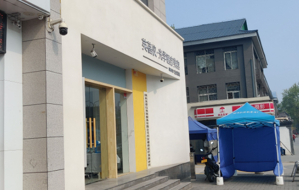 西安英蓓仪光学医美怎么样？医院实力在线，口碑评价都很不错！