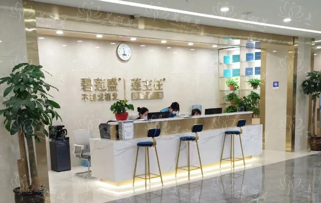 西安碧莲盛植发怎么样？医生技术一览、植发技术特色分享！