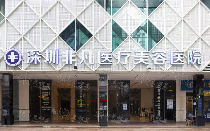 深圳有哪些做双眼皮好的医院？排行榜前五名单公布！