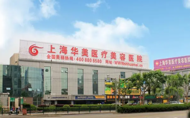 上海哪些正规医院祛斑效果好？下面几家靠得住！