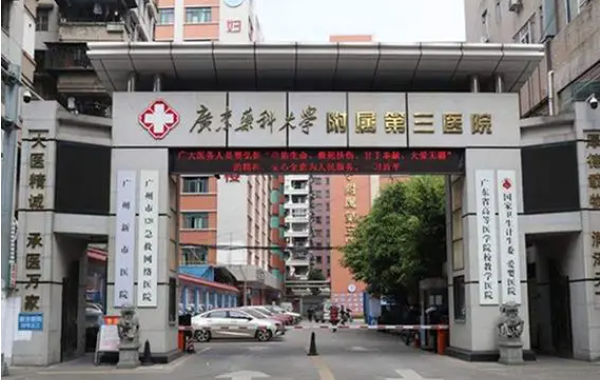 广州哪些医院在吸脂领域表现优秀？这几家医院值得一去！