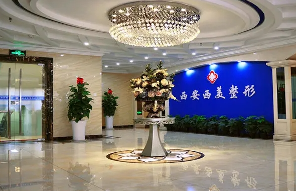西安西美整形医院做双眼皮效果自然吗？高人气口碑医生名单揭晓！