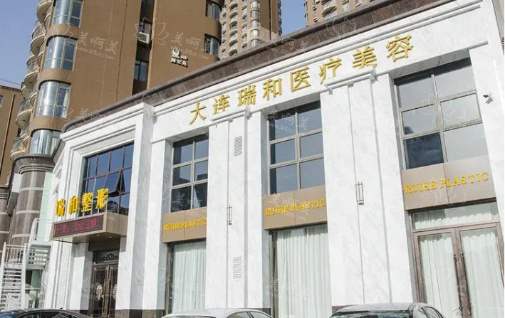 大连瑞和医疗美容靠谱吗？割双眼皮怎么样？附上整形价格！