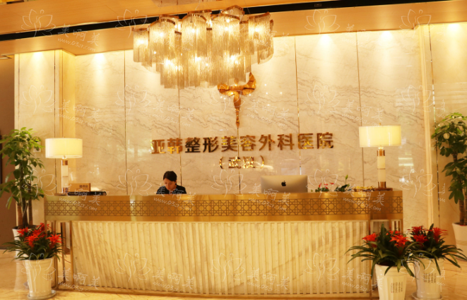 武汉亚韩整形医院实力如何？正规吗？实力坐诊医生分享！