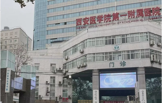 西安面部除皱瘦脸做得好的医院有哪些？尤美、健丽等挺不错！