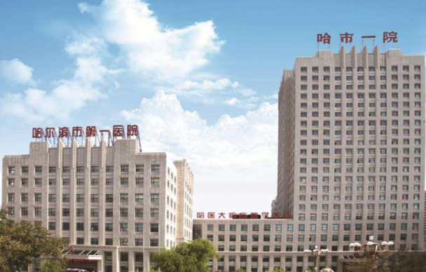 哈尔滨做小拉皮除皱的医院哪些口碑好？排行榜前五名单曝光！