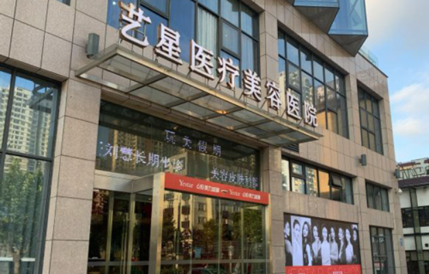哈尔滨做小拉皮除皱的医院哪些口碑好？排行榜前五名单曝光！