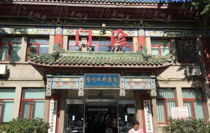 北京八大处擅长做祛眼袋手术吗？下面几位医生实力很不错！