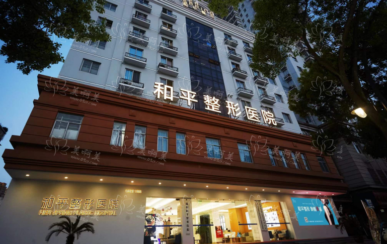 温州整形医院推荐：和平、百佳东方、艺星等都很靠谱！