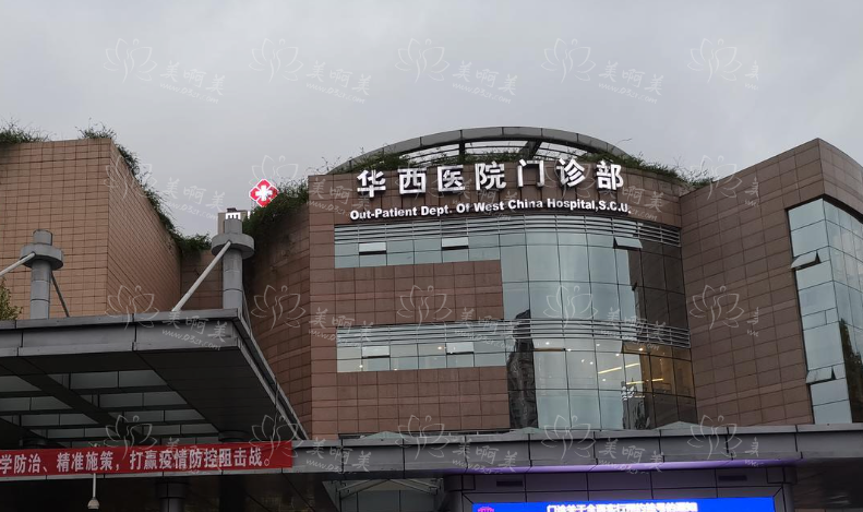 成都有哪些高人气整形医院？五家医院实力上榜！