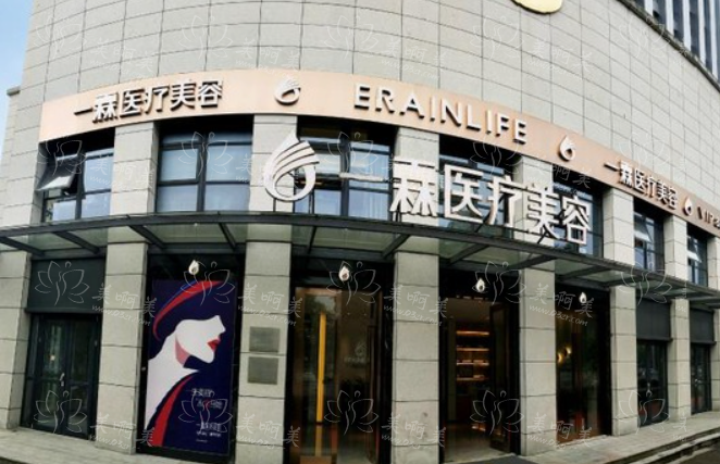 温州一霖医疗美容靠谱吗？医院简介、热门项目全面分享！