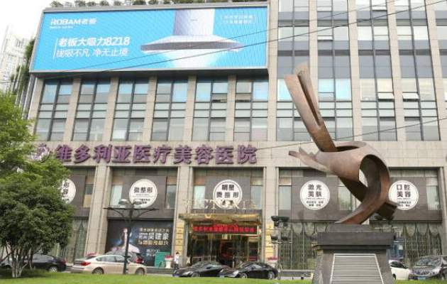 杭州有哪些正规的整形医院擅长隆胸？艺星、邵逸夫等各有优势!