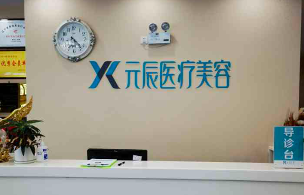 沈阳假体隆胸整形医院大盘点！top5医院全知道！