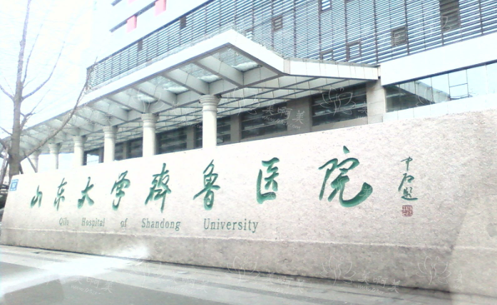 济南整形医院排行榜前十名单分享！上榜医院实力在线！