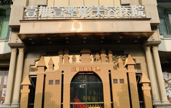 东莞有哪些医院做假体隆鼻项目值得推荐？华美、台心等人气实力俱佳！