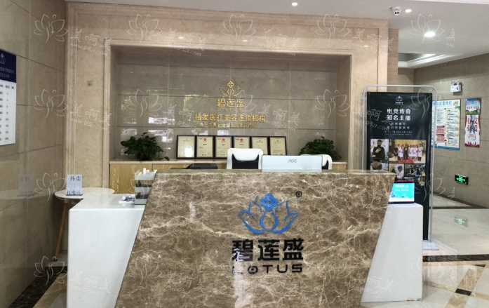 南宁哪些医院植发技术靠谱？几家连锁植发机构值得推荐！