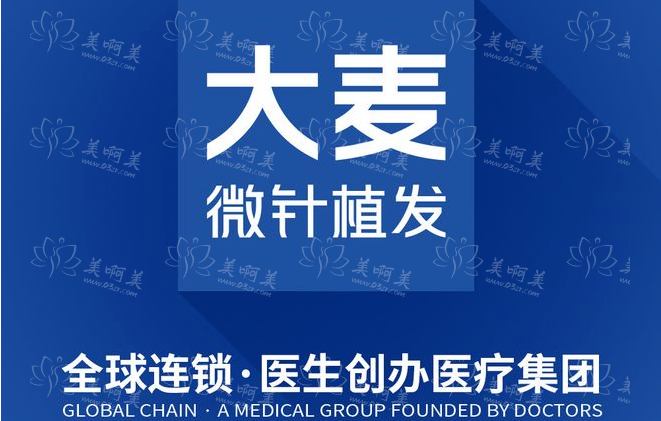 南宁哪些医院植发技术靠谱？几家连锁植发机构值得推荐！