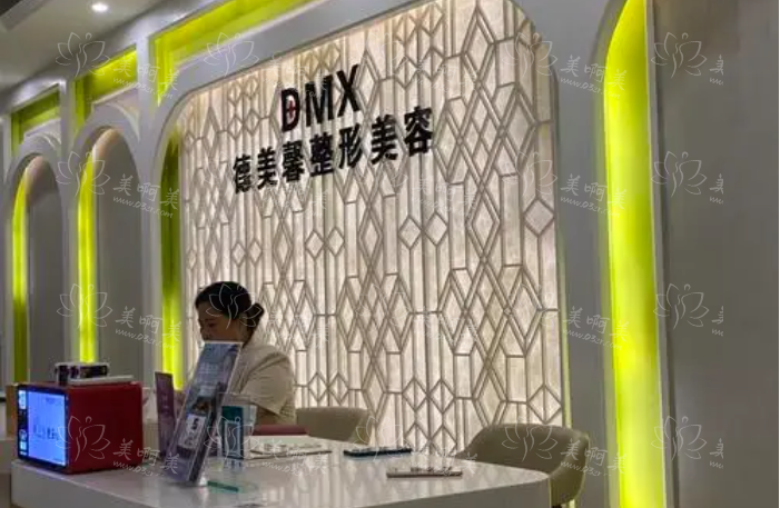 中山德美馨整形怎么样？医院特色项目分享！实力医生推荐！