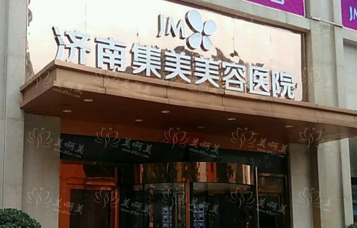 济南集美整形美容医院实力靠谱吗？隆鼻效果怎样？看看案例吧~