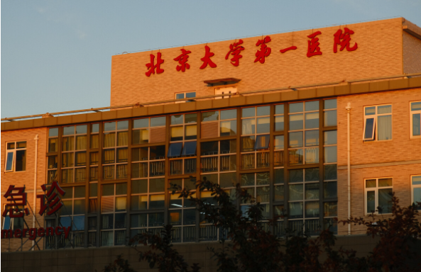 北京整形技术在线的医院有哪些？口碑榜top4名单展示！