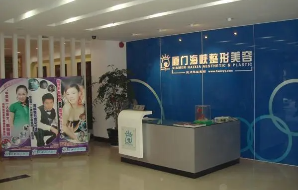 厦门高口碑医院排行榜！强推四家靠谱的医院名单公布！