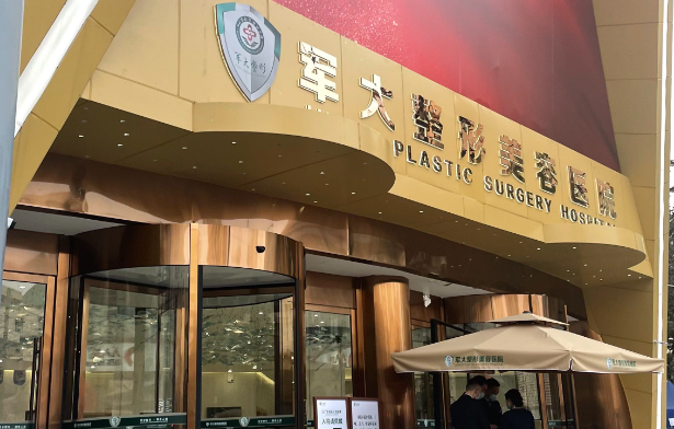 成都整形医院排行榜更新！排名靠前医院实力解析！