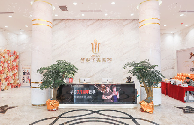合肥地区腰腹吸脂医院推荐名单公开：维多利亚、华美、壹加壹等很靠谱！
