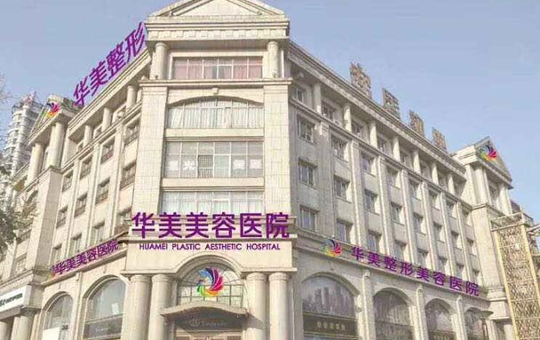 实力盘点五家邯郸整形医院！这几家割双眼皮技术有一手！
