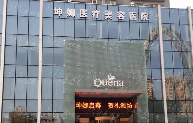 潍坊的整形医院有哪些？下面推荐几家靠谱的医院资料！