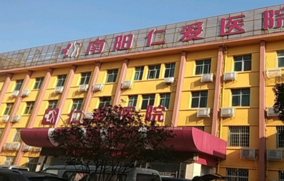 南阳整形医院推荐：分享五家优质高口碑医院！