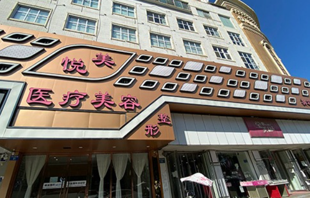 保定做双眼皮手术技术排行榜出炉一文速览上榜医院名单~