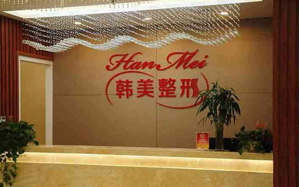 兰州双眼皮整形医院汇总：医院简介、推荐医生、项目价格全知道！