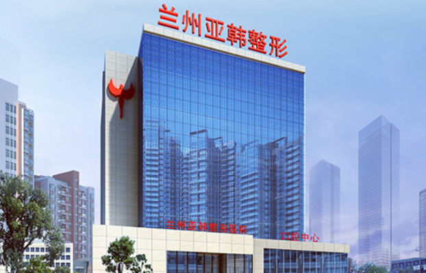 兰州双眼皮整形医院汇总：医院简介、推荐医生、项目价格全知道！