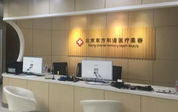 北京纯脂整形医院怎么样？技术专业、医生实力靠得住！