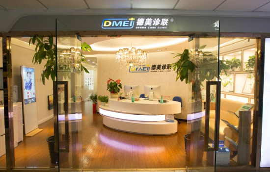 北京德美诊联实力咋样？医院简介、人气医生、收费价格多方面了解！