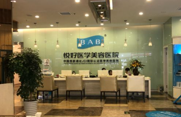 成都悦好整形医院实力如何？坐诊医生整形技术优势明显！