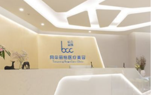 杭州同荣丽格擅长吸脂吗？专家医生坐诊，技术特色突出！