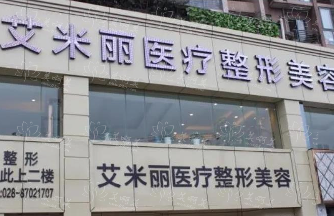 成都哪些医院做抽脂技术好？排行榜中靠前的几家医院分享！