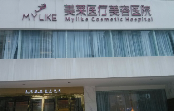 长沙抽脂整形医院排行榜更新：公立私立都有上榜！